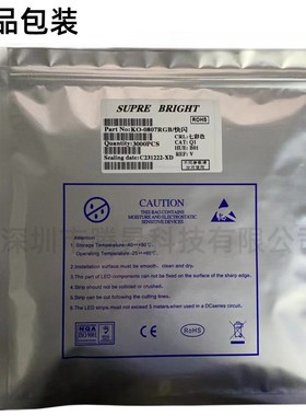 贴片LED 0807快闪 灯珠LEDz贴片二极管 0807RGB快闪 自闪带灯珠