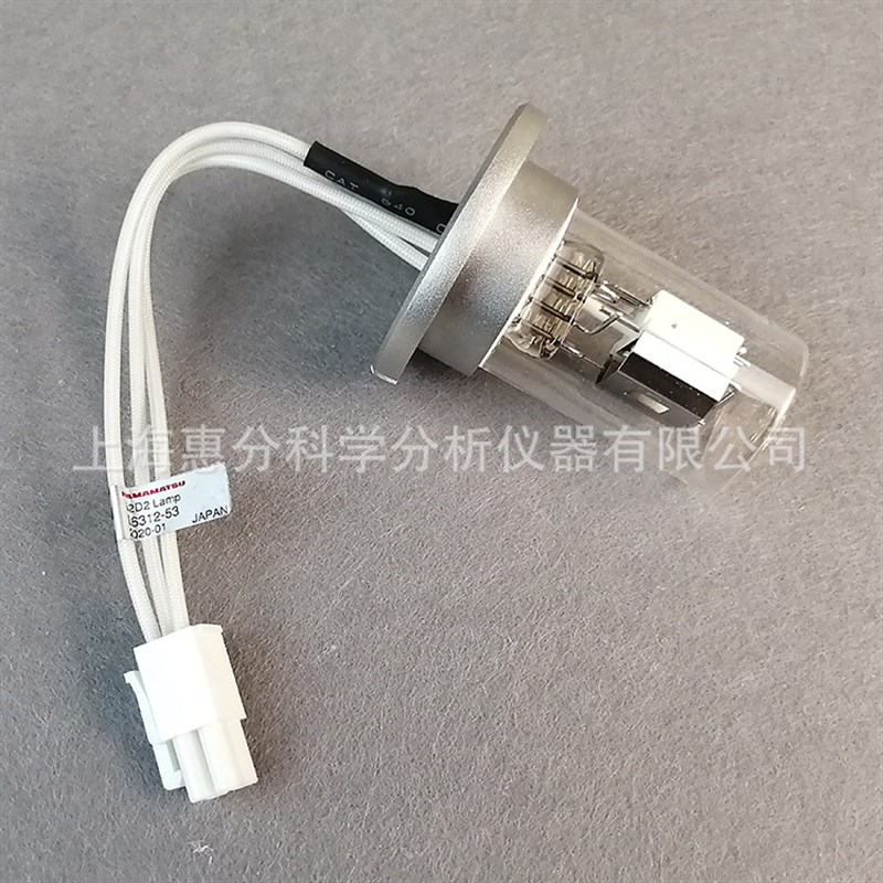 滨松L6a312-53氘灯/北京普析通用T6分光光度计专用氘灯