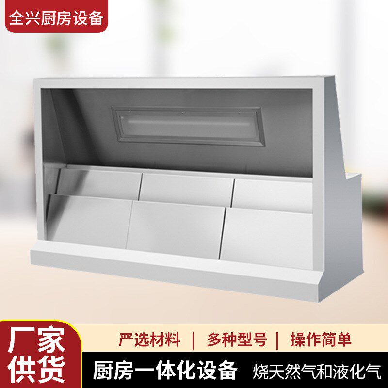 天津不锈钢酒店开放式厨房橱柜整体灶台柜商用S4D整体厨房设计