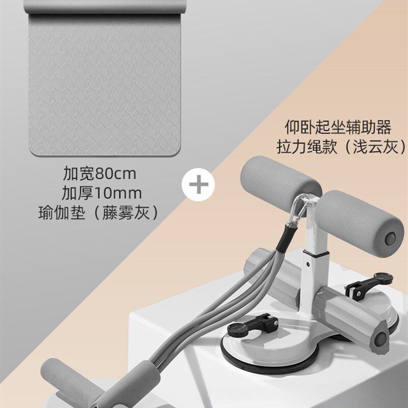 仰卧起坐辅助器家用仰卧起坐固定C脚器吸盘男女健腹勾脚器健身器