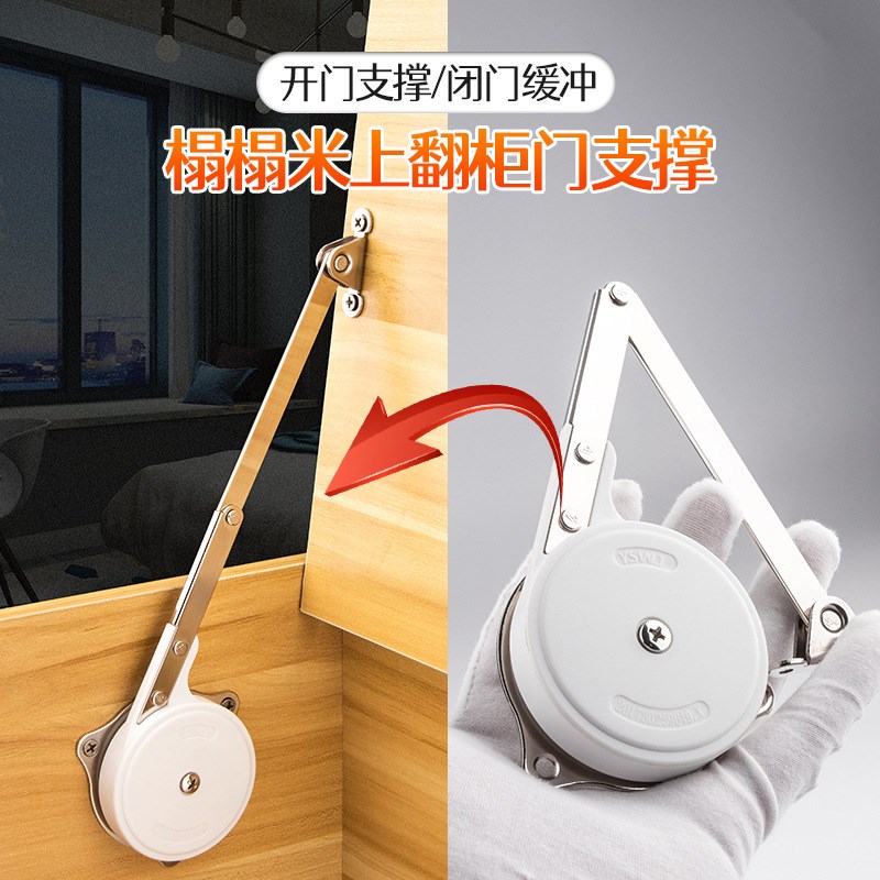 榻榻米气撑上翻门支撑杆家用柜门梳妆台床盖板化妆桌.小蜗牛气撑