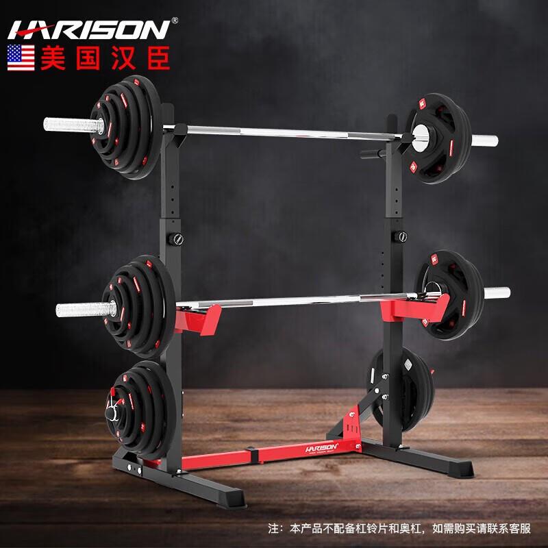 HARISON举重床卧推架龙门深蹲架杠铃架家用综合训练器械HR-30812