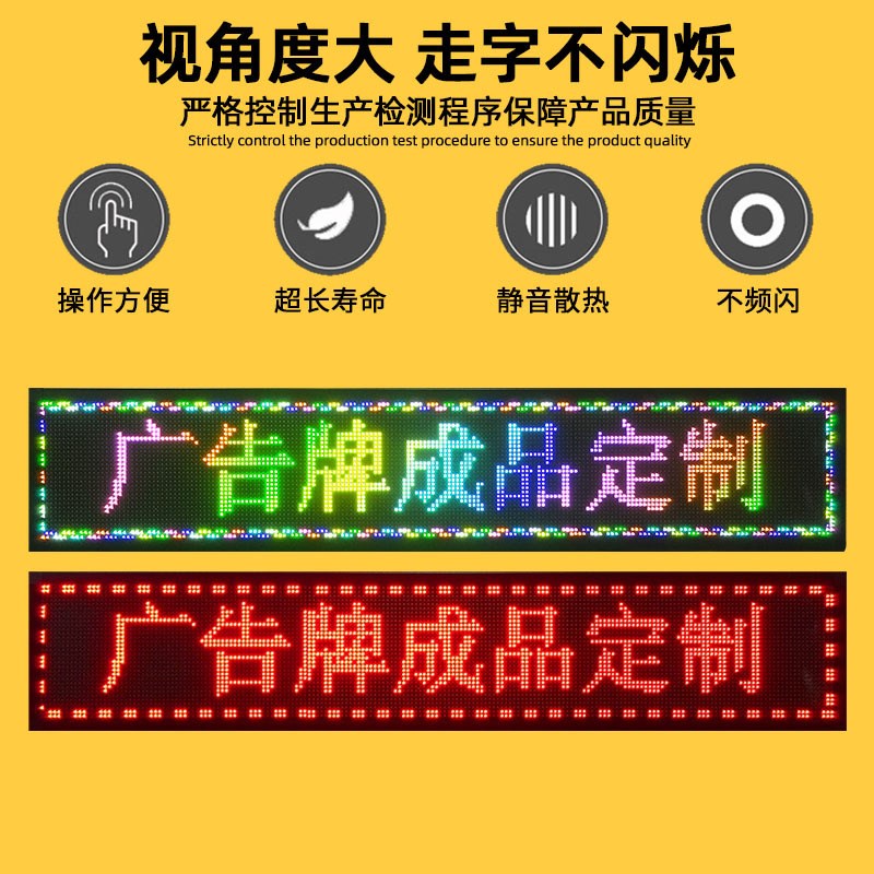 F3.75点阵单元板64*32室t内P4.75红绿单双色led显示屏模组304*152