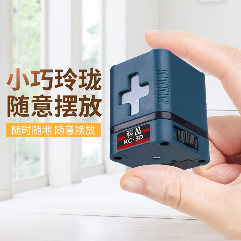 9YW迷你小型2线绿高光水平家321用仪简平易款红外线水仪精度强光