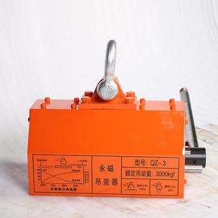 0.1销永多规格Q1起重吸盘手动强磁力磁吸盘磁力吊磁Z铁 厂家直QZ1