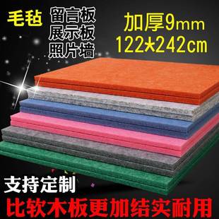 毛毡板墙贴幼儿背园主墙作946品展示景板软木板照题片告墙留言板