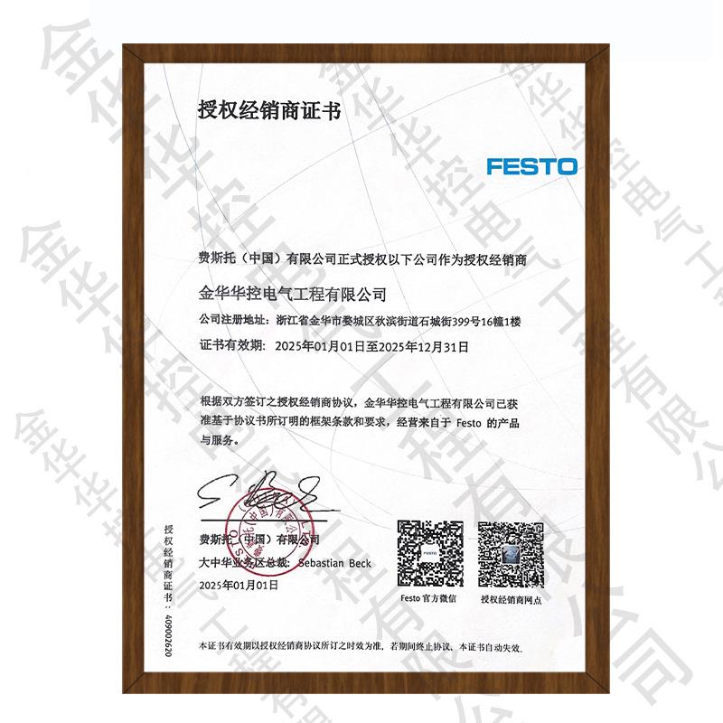 ESTO德国原装气动元件DDG-FP-769F9160-R-P100-气动附件费AF斯托