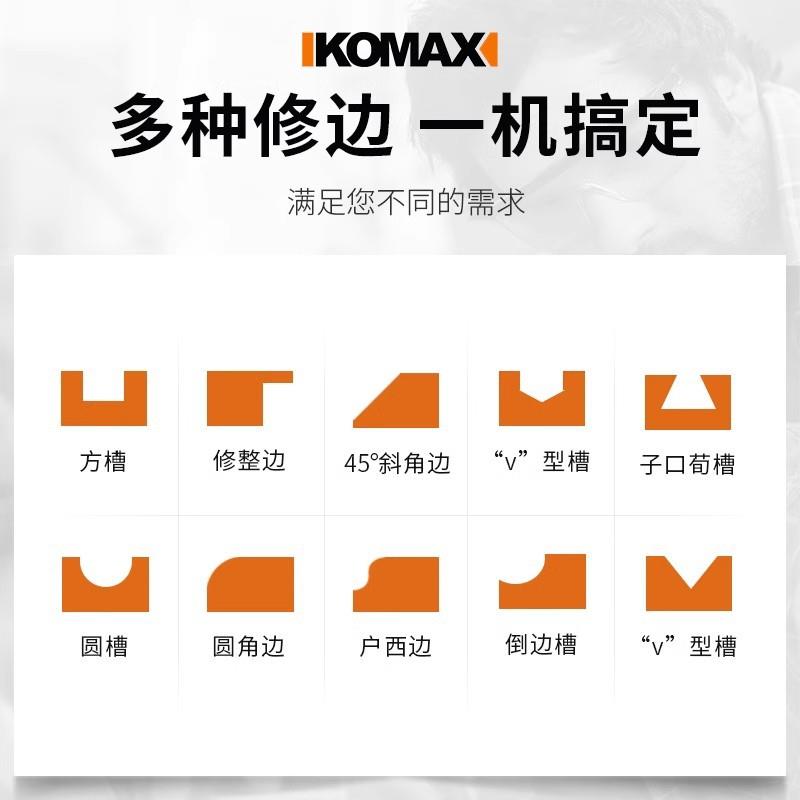 电动修边铝塑板开槽机木工KLE神具大全器万用宝大锣机雕刻电机木