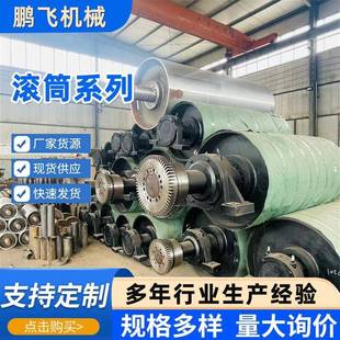 無動力傳動筒外置主動改向陶瓷包滾鑄膠不銹鋼輸648膠送機噪降帶