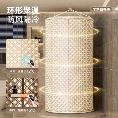 冬天CTX家用夹棉洗不冷器卫生间浴帐浴神保罩淋浴加澡厚取暖温浴