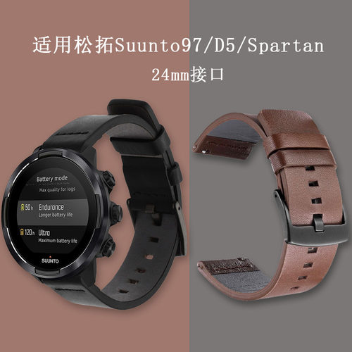 适用颂拓Suunto9表带松拓Suunto7/ D5/Spartan斯巴达Baro Copper商务男手表带TRAVERSE远征阿尔法皮革替换带