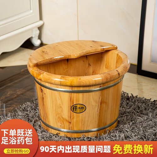 仟木悦实木泡脚桶家用加大加厚桶