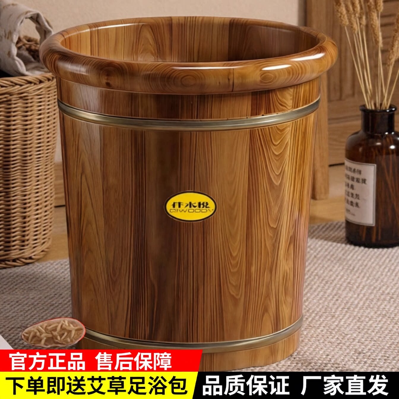 碳化40cm泡脚家用木桶泡脚桶木质洗脚盆养生木盆足浴桶实木 - 实物图