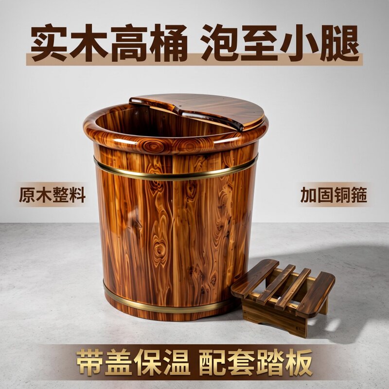仟木悦香柏木泡脚木桶碳化加深实木足浴盆高深筒过小腿养生洗脚盆