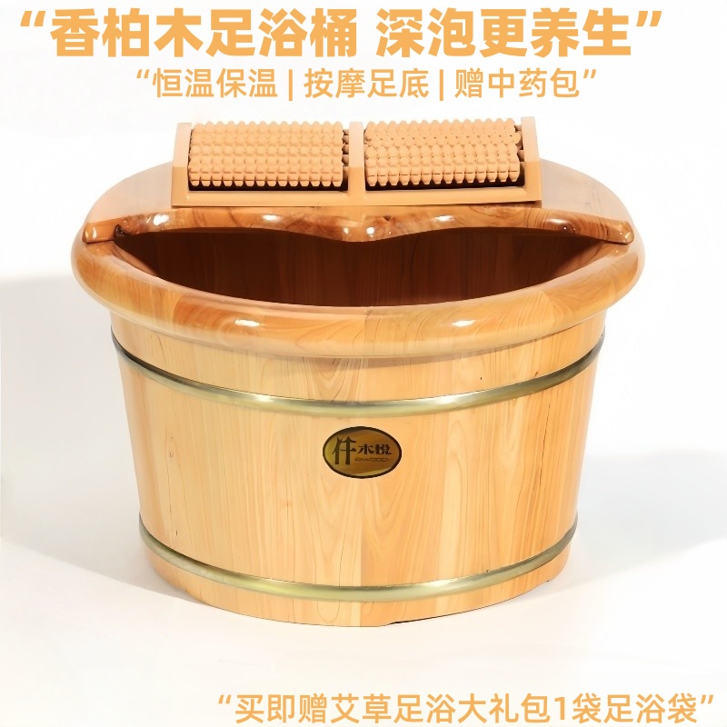 恒温保温|按摩足底|赠中药包