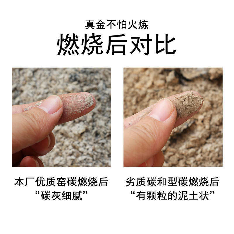 木炭耐烧机制木炭烧烤炭烤肉碳木炭烧烤碳专用无烟烧烤店商用炭块,户外/登山/野营/旅行用品,烧烤炭,淘宝优惠券,粉丝福利购,淘宝优惠卷