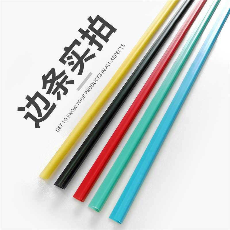 kt板包边条diy手工材料画框相框边框条卡边彩色塑料挂墙内t长方形