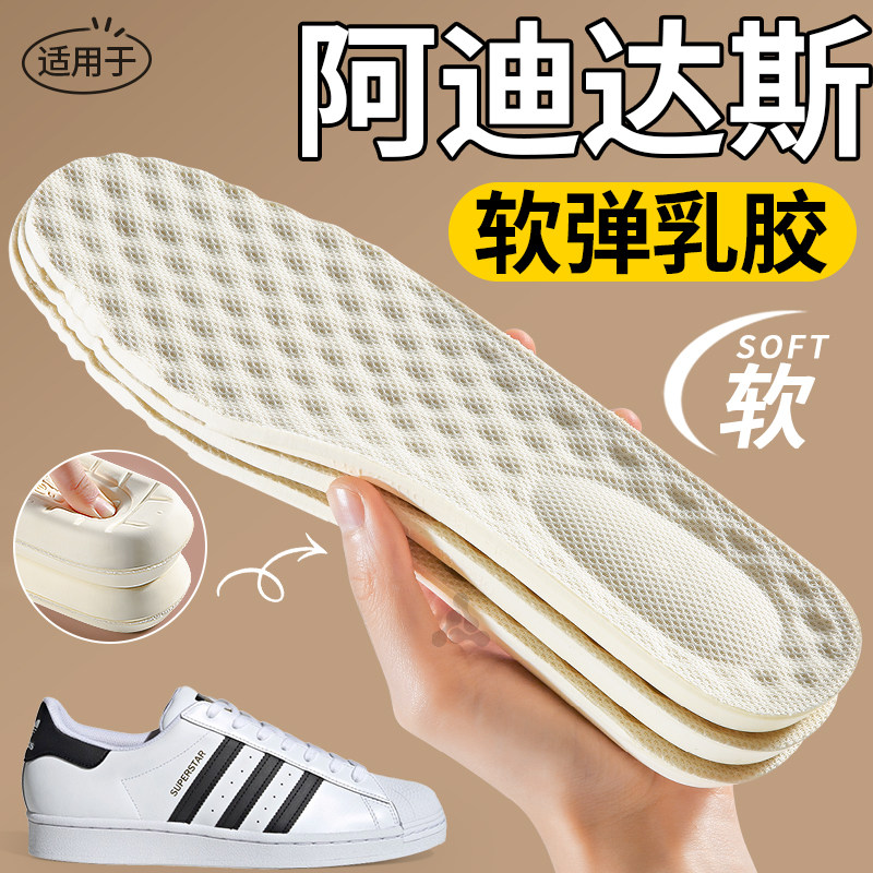 泰国进口天然乳胶抗菌吸汗踩屎感
