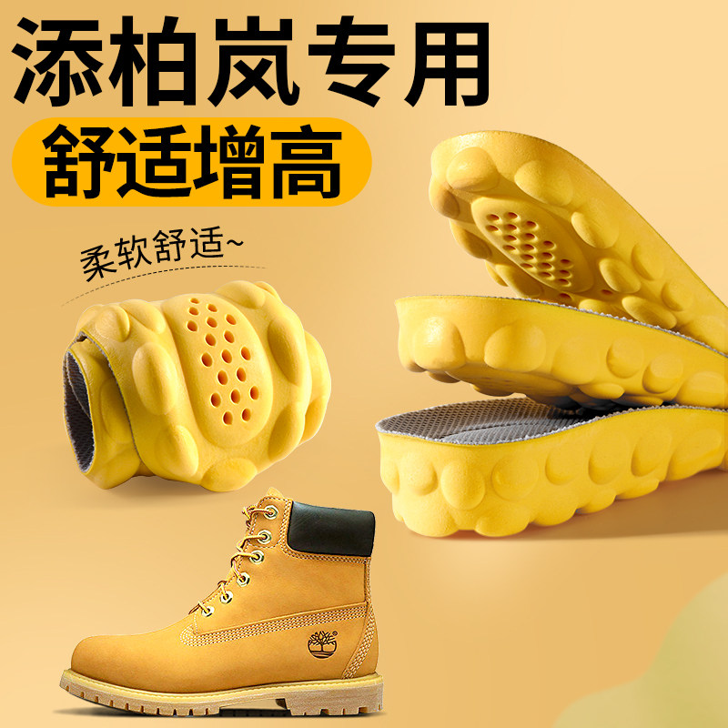 马丁靴鞋垫男款防臭足弓支撑超软