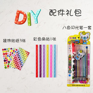 新品文件夹画框古铜色包角影集配件金属五金银色相册画册包边护角