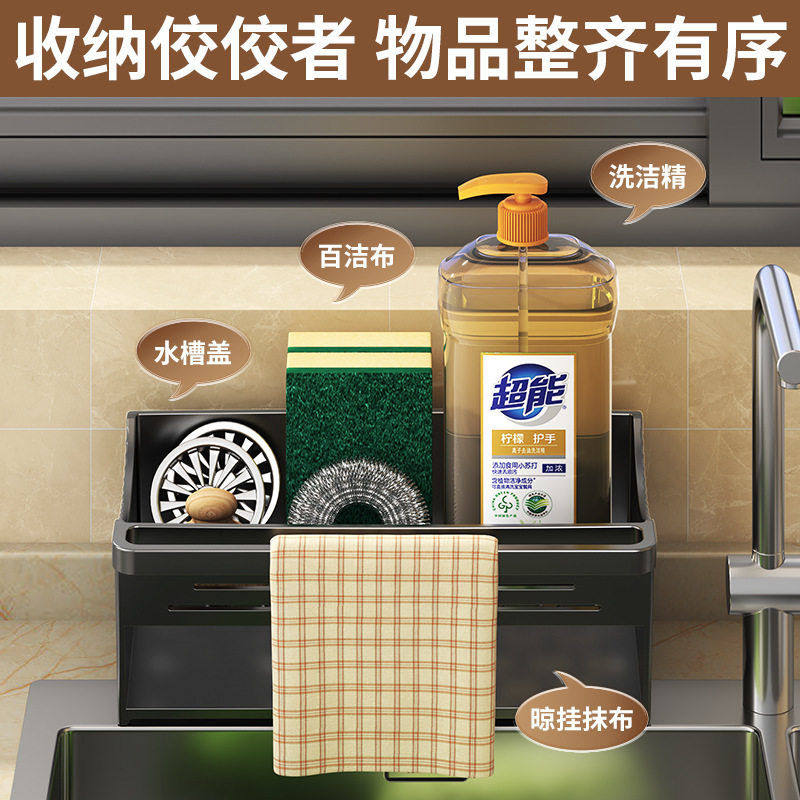厨房置物架水槽抹布沥水架水龙头水池洗碗洗洁精钢丝球收纳架神器,收纳整理,CD架,淘宝优惠券,粉丝福利购,淘宝优惠卷