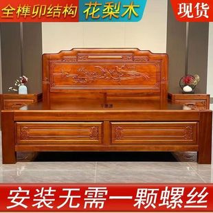 2025新款实木床金花梨木格木1.5m明清古典1.8m床全榫卯结构菠萝格