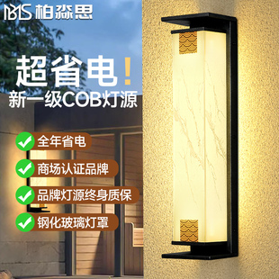 户外壁灯防水室外别墅大门两侧门凉亭柱子壁灯露台壁灯庭院外墙灯