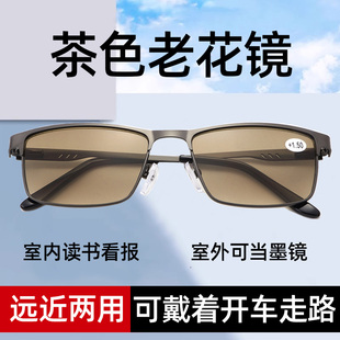 高清防蓝光太阳眼镜男式 茶色男士 老花镜墨镜一体远近两用高档正品