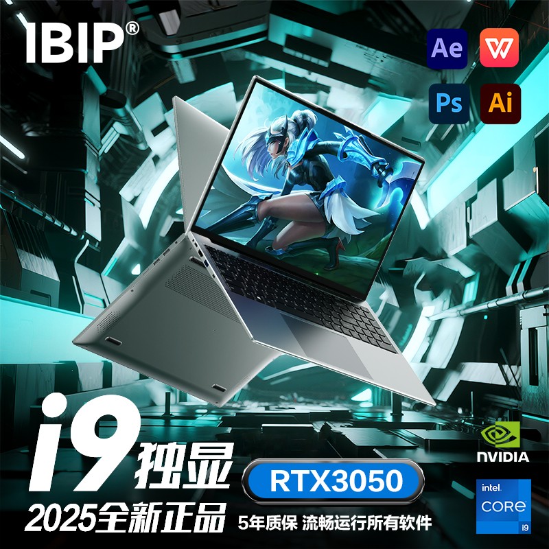 【2025全新正品】英特尔i7新款笔记本电脑4G独显游戏本手提笔记电脑本办公电脑便携轻薄本官方旗舰店正品