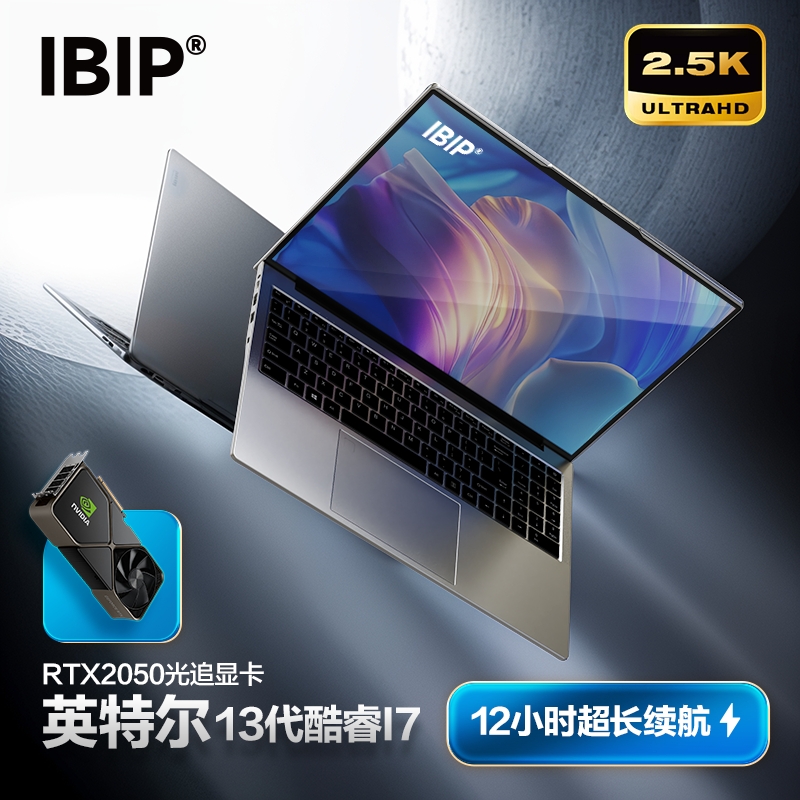 【2025新款酷睿i7】全新正品英特尔笔记本电脑6G独显游戏本手提笔记电脑本办公电脑便携轻薄本官方旗舰店正品