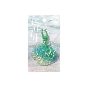 严选追光而遇亚克力挂件钥匙扣水波纹学生祝福高颜值创意背包饰品