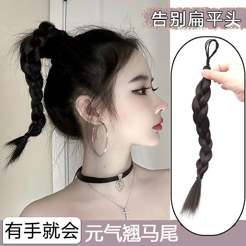 马尾辫子女翘尾麻花辫仿真发甜酷风自然短高马尾发圈式倔强小辫子