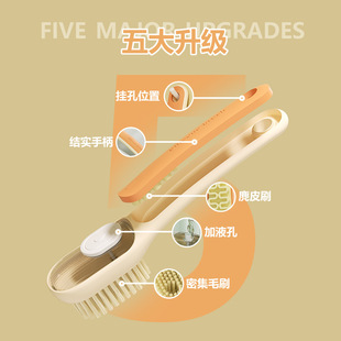 家用长柄加液鞋 刷软毛洗鞋 刷子多功能清洁刷家用鞋 刷去污洗衣刷鞋