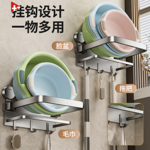 挂钩洗菜盆沥水篮置物架可折叠收纳 吸盘脸盆架免打孔卫生间壁挂式