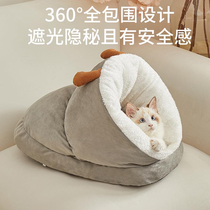 加大宠物窝半封闭保暖拖鞋窝耐磨加厚狗窝大空间睡袋猫咪睡觉窝