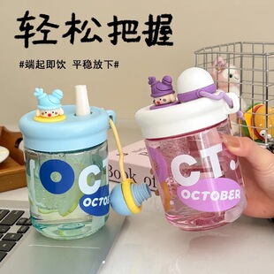 高颜值公仔水杯带茶隔耐高温双饮杯子女生儿童吸管杯 夏季