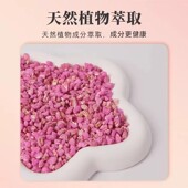 蟑螂款 樟脑丸衣柜防霉除味花香家用天然无毒防虫防蛀防潮球除臭味