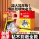 强力粘鼠板超强灭鼠魔毯专粘大老鼠灭老鼠贴强力胶捕鼠神器捉鼠板