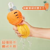 居家手巾可挂式 加厚擦家厨房专用雪尼尔吸水毛巾卫生间珊瑚绒手巾