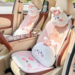 四季 通用汽车腰靠毛绒久坐不累车内护腰靠垫可爱小兔柔软车载靠枕