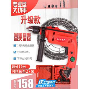 下疏水管道通器厨房地漏电动疏桶通机厕所马通管道堵塞电钻疏神器