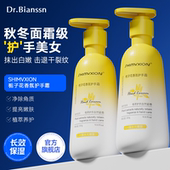 防干裂男女正品 Dr.Bianssn 卞医生栀子花香氛护手霜滋润补水保湿