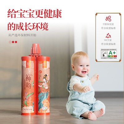 神韵氢化美缝剂瓷砖地砖美缝胶勾缝剂填缝剂家用防水防霉施工