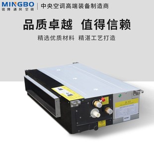 暗裝 超薄一體帶提升泵直流無刷變頻風機盤管臥式 水空調(diào)冷暖風盤