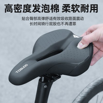 塔斯队长山地车防屁股疼坐垫公路车超软加厚鞍座自行车通用座套