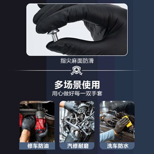 维修手套汽修耐磨丁腈耐油劳保工作修车机修防油加厚洗车防水