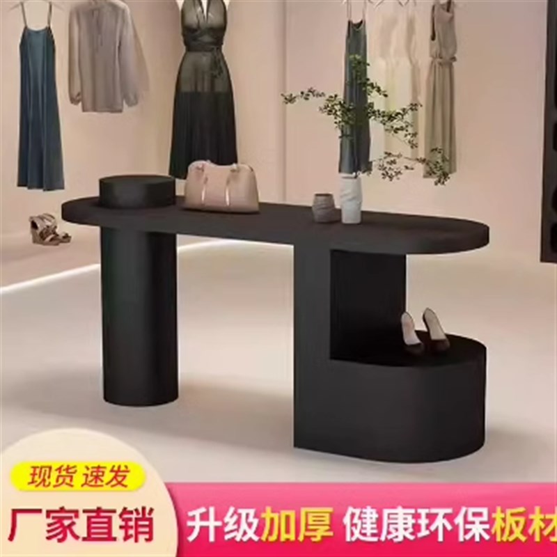 服装店中岛展示桌花店黑色流水台展示台鞋包饰品陈列道具展示柜子