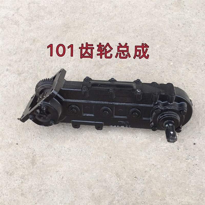 101 121旋耕机开沟机配套的变速箱总成 齿轮箱总成齿轮传动变速箱