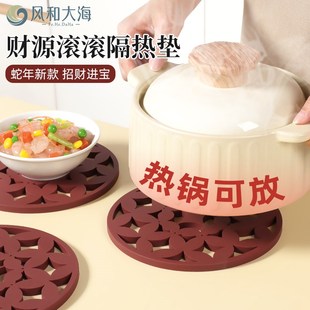 新年喜庆红色锅垫过年氛围感餐桌垫家用盘子垫圆形加厚碗垫子