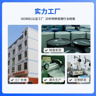 行星齿轮润滑脂减震降噪消音耐磨损电机减速机无刷尼龙轮油膏